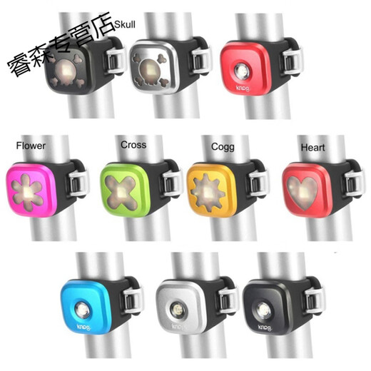 
Australian KNOG Bilnder Mountain Highway Bike Warning Light USB Charging Waterproof Front Light tail light 11303 Black shell white light