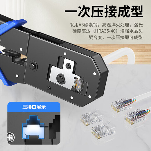 Ruineng network cable pliers, crystal head crimping pliers, labor-saving ratchet dual-purpose crimping cutter and stripping pliers, network pliers RN200304-10