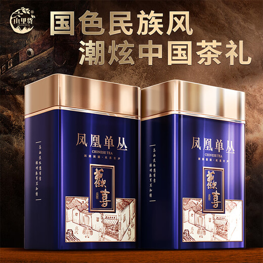 Shanlihuo Oolong Tee Happy Phoenix Single Troe Yellow Zweig Duft Level 450G Medium Fire Tee Geschenkbox in hochwertiger Tee