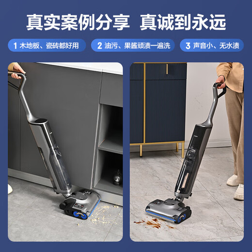海尔（Haier）家用洗地机手持双动力吸拖一体双滚刷 拖地机扫地机器人 活水双喷淋除菌自动清洗全自动无线吸尘器 双动力3秒速干柔烘无尘X11