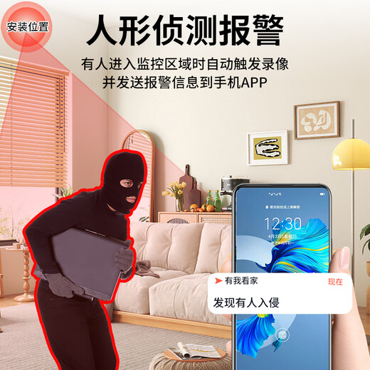 圣三威视充电摄像头免插电小型家用车载高清网络探头无线wifi手机远程监控器门口摄像机 32G卡+WiFi版+高清录像+有网推荐