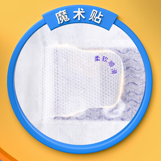 龙猫博士纸尿裤超薄透气拉拉裤新生婴儿尿不湿男女宝宝通用干爽夏季 拉拉裤XXL码3包156片【13-16kg】