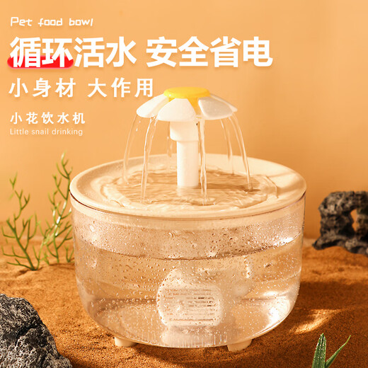 Oman Lisa Katzenwasserspender Automatische Zirkulation Konstante Temperatur Erwärmen Winterwassertrinker Mobil Kätzchen Joghurtmaschine Haustier Wasser Fütterung Schüssel Extra großes Antibroyenbrennen [Holzkorn kleine Blumen] lebende Wasserbrunnen