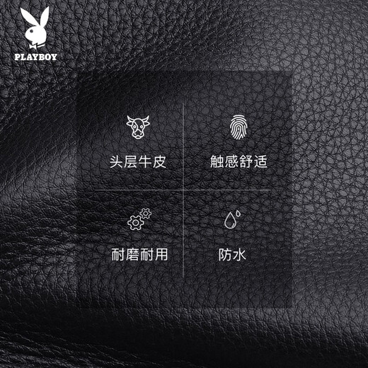 花花公子男士钥匙包多功能真牛皮头层牛皮时尚钥匙扣钱包 黑色