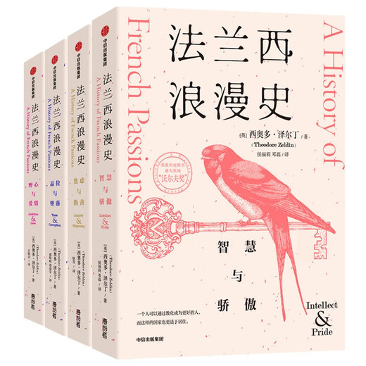 
French Romance (Set 4 volumes)