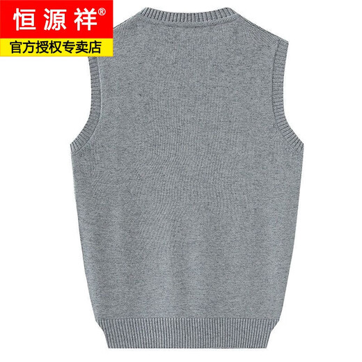 恒源祥羊毛背心男士春秋新款纯色V领无袖爸爸装套头毛衣马甲男装 藏青色 HYXTH-03 M 170 推荐115-130斤