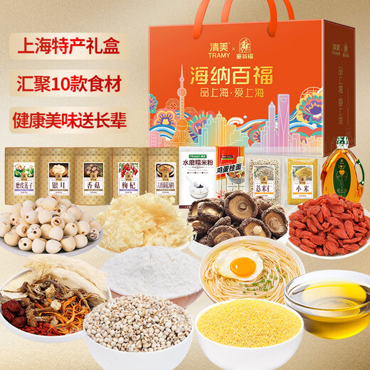 塞翁福 海纳百福干货礼盒3879