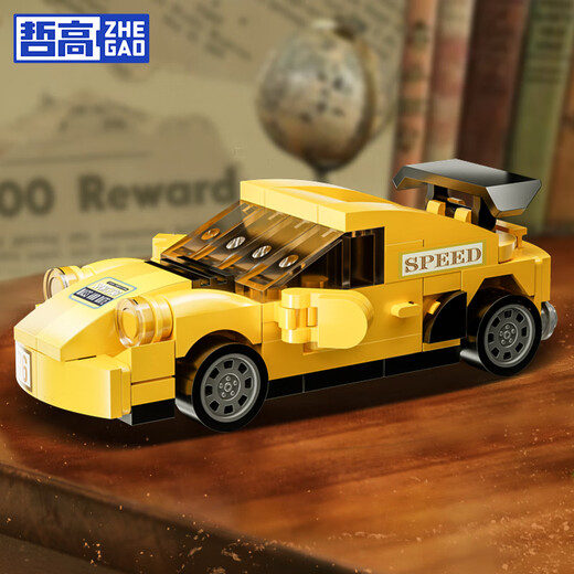 
Zhegao building blocks assembled Huili car toys sports car racing supercar children's boys birthday holiday gifts Retro Huili car 6 packs-607 pellets