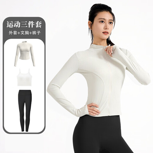 DUTRIEUX Yoga Wear Women's Sports Suit Three Piece Set Pilates Yoga Pants Fitness Running Training with Chest Pad Quick Drying Suit Yoga Wear 3 Piece Set Apricot+White+Black L Recommended 100-115Jin Jin equals 0.5kg
