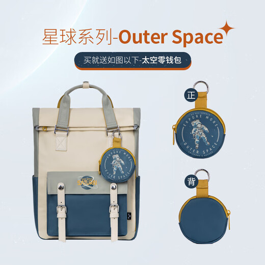 Mr.ace Homme星球系列 双肩包女学生书包休闲百搭电脑包通勤背包男星球蓝大号
