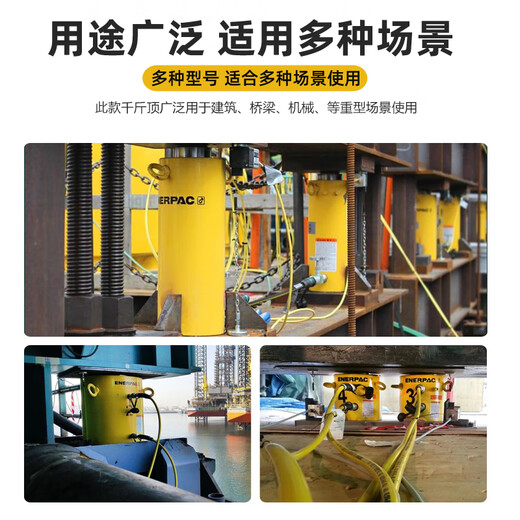 美国恩派克ENERPAC千斤顶液压油缸RC系列RC-51RC-53RC-55 RC-756