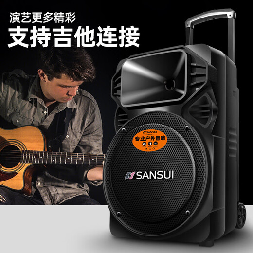 SANSUI square dance audio outdoor karaoke heavy bass Bluetooth audio KTV portable karaoke all-in-one machine high-power amplifier dual microphone mobile stage trolley speaker A15-66 15-inch heavy bass 28 hours + dual microphones