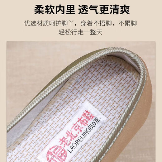 漫蔻依老北京布鞋女新款民族风圆头防滑搭配旗袍的绣花鞋古风布鞋妈妈款 绿色 36