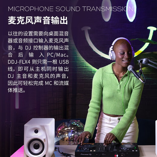 Pioneer Pioneer Disc Player DDJ FLX4 Beginner Live Broadcast Disc Player Set DJ Controller flx4 DDJ-FLX4 Standard