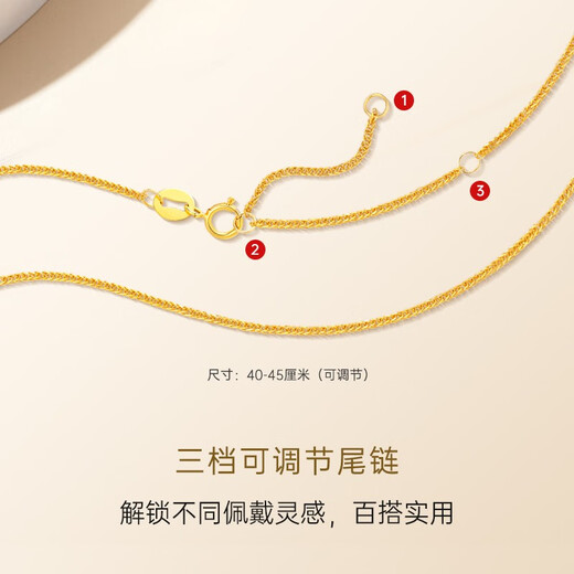 CRD Ke Laidi spot sparkling 18K gold necklace women's chain K yellow same style birthday gift for men and women KX00154Y Chopard chain about 1.99g