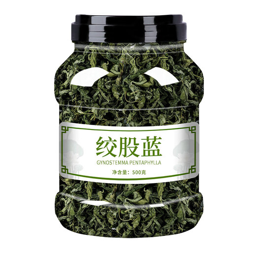 Rohstoff Gynostemum Blau 500G Pingliye Tee Qingqianlitangzhishen Tee Chinesische Medizin Gynostemum Blue Shop Gynostem Blue 250g [1 Can]