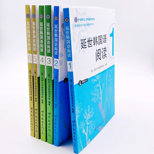 Single book optional Yonsei University classic textbook series in South Korea Yonsei Korean 123456 textbook + flexible exercise book Korean introductory learning self-study Korean grade examination textbook Suitable for topik exam Mastery of Yonsei Korean reading 1-6
