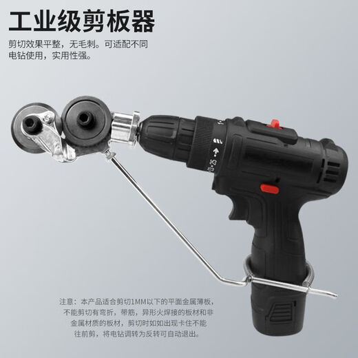 XMSJ shear type multi-functional electric iron sheet shear, iron sheet metal plate cutter, color steel tile shearing machine for lithium