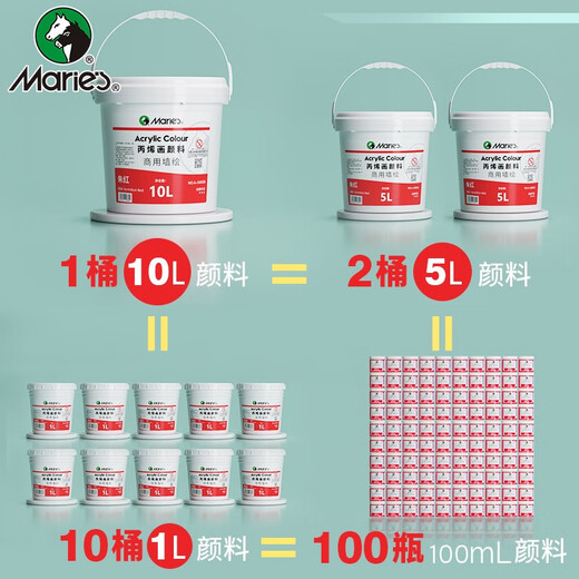 
Marie's acrylic paint wholesale large barrel white commercial wall painting waterproof acrylic paint black graffiti 10L [big barrel] 687_cooked brown