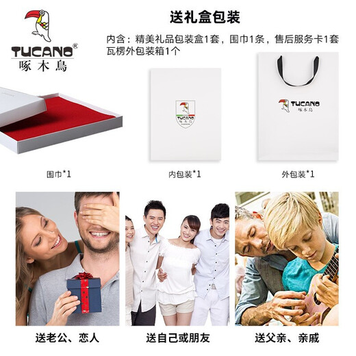 Woodpecker (TUCANO) scarf for men with cashmere winter thickened warm wool men's scarf versatile neck scarf birthday gift gift box