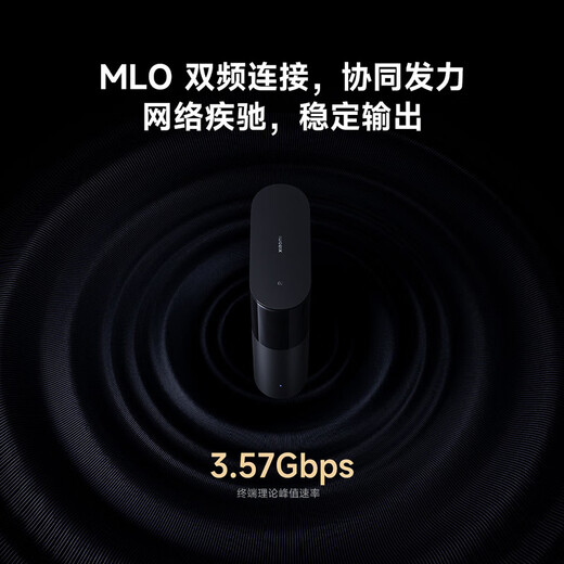 小米（MI）全屋路由器BE3600Pro【小米手机上网搭档】全屋覆盖 智能连接 内置蓝牙网关 智能家用路由器