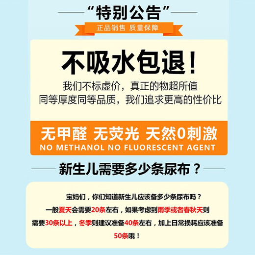 新生婴儿尿布可洗纱布介子布尿片表层宝宝尿戒子小孩用品 10条装 3层蓝色常规型