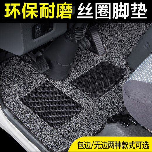 
Heavy Truck Ace 757B777B737b Tengshi Ruishi Legion Hawman dump truck full-inclusive wire ring foot pad wear-resistant red snow nis tiling (edged)
