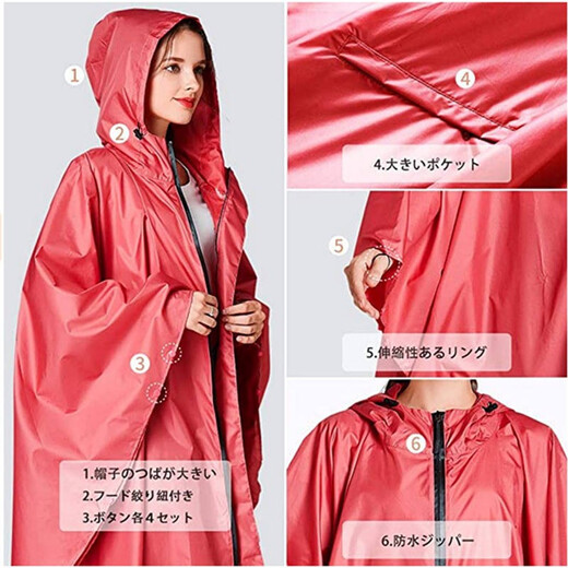 Freesmily Japanisches Kap großer Regenmantel für Frauen Erwachsene Mode Wanderung langes Fahrrad Poncho Männer koreanische Outdoor wasserdichte Rot/7029 L