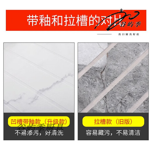 妙普乐五星级酒店希尔顿天然大理石淋浴房防滑石地板石卫生间岩板垫脚防 12609 (宽60cm-长1.2米) 其它