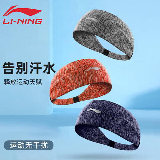 Li Ning (LI-NING) Sports Headband Basketball Sweat-Absorbing and Sweat-Guiding Headband Washing Face Headband Men and Women Running Mountaineering Fitness Yoga Wide Headband