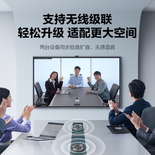 Maxhub video conferencing camera omnidirectional microphone desktop pickup audio wireless screen projector remote office audio and video conferencing solution BM22 omnidirectional microphone 5-meter pickup radius