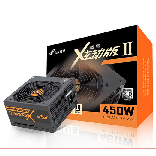 FSP Blue Storm II Generation GT500 rated 500W/550W/400W power supply white brand desktop host power supply a FSP Blue Storm Classic 550 rated 550W