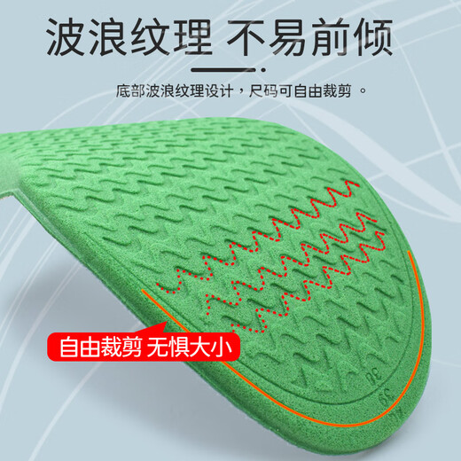Huabaochi 2 pairs of Chinese medicine deodorant insoles for men, breathable, sweat-absorbent and deodorant medicine, Chinese herbal medicine, antibacterial, sports, shock absorption, non-stuffy feet, summer, gray surface and green bottom (Chinese medicine deodorant), 2 pairs, 41-43 sizes (can be cut)
