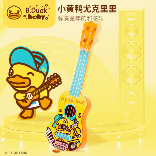 
B.DUCK ukulele guitar early education music enlightenment infant musical instrument toy simulation can play birthday gifts