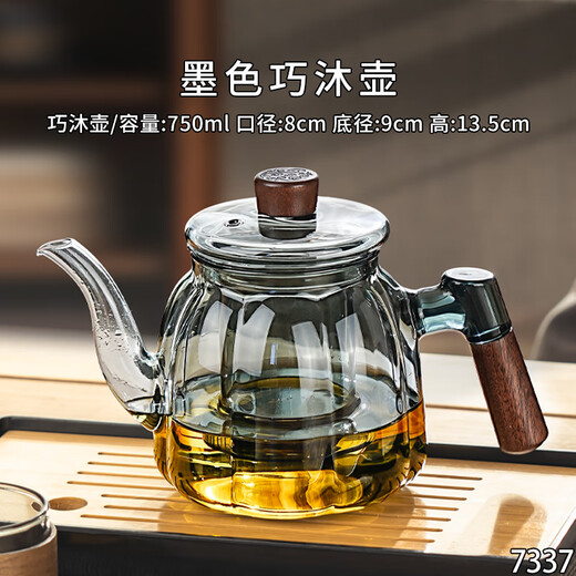 Gaoming 2024 new glass tea and water separation teapot for tea household thickening and high temperature resistance special tea and boiling water teapot