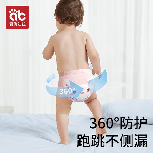 AIBEDIRA Baby Ciders Pantalon d'entraînement des toilettes Enfants lavables Antibactériens imperméables couches sous-vêtements 4 paquets de lapin L