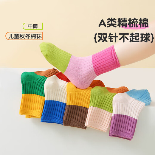 Six-fingered mouse boys and girls socks autumn and winter trendy ins baby girl thick cotton socks princess middle tube little boy medium and large children's children's socks 92A (double needle three primary colors) male 5 pairs one size fits all recommended 4-6 years old (shoe size 27-30 size / sock label 6-9 years old)