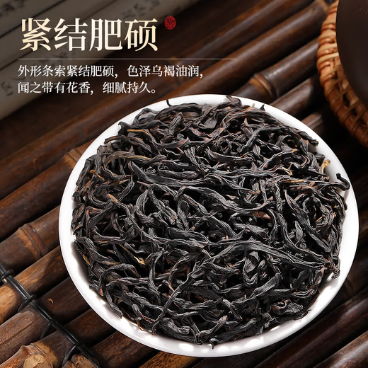 Tee Xiaoci Tea Oolong Tea Phoenix Single Troe Special neuer Tee Guangdong Chaozhou Duck Shit Duft zarte Knospen und blasenresistente Tee-Geschenkbox [ausgezeichneter Entenscheiße-Duft Phoenix Single Troe 50g]