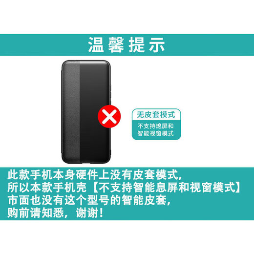 STRYFER适用荣耀X60手机壳翻盖式皮套全包防摔honor华为荣耀x60保护壳套轻奢商务素皮男士款-爵士黑色