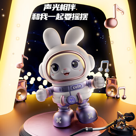 奔尼儿童玩具电动跳舞小兔子早教机器人婴幼儿抬头训练男女孩生日礼物