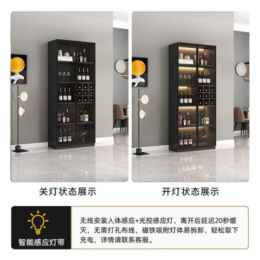 Yunxi home wine cabinet living room wine cabinet household floor-standing sideboard storage cabinet display cabinet simple with tempered glass door wine cabinet light luxury gray single door 40*40*200 with light without wine compartment