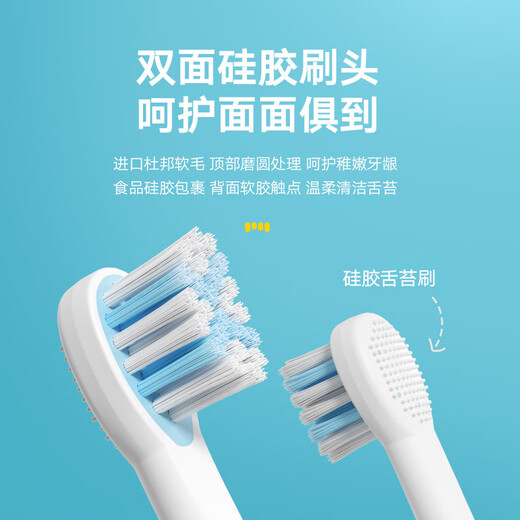 EFZQ儿童专用电动牙刷头 Z10型号 专用原装刷头 粉色刷头 4支