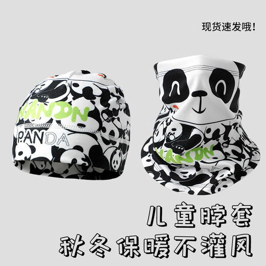 翰崎秋冬儿童帽子脖套 套装男女防风寒加绒围脖护颈宝宝7-15岁保暖套 EM12035遨游太空