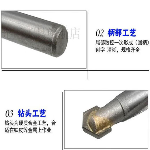 Tungsten carbide drill bit twist drill stainless steel drill spring steel angle cast iron special metal twist drill bit 6mm