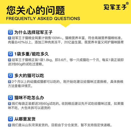 OIMG Champion Prince bagged cat food for adult cats and kittens, all-stage universal probiotics, grain-free, natural freeze-dried chicken freeze-dried cat food 1.8kg*2 packs