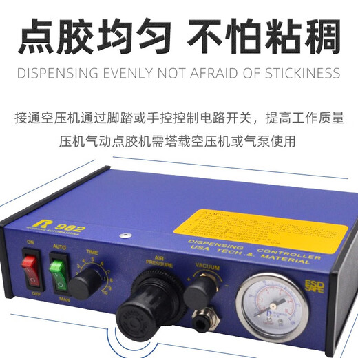 Ruiyi RW-983A fully automatic dispensing machine semi-automatic silicone glue filling and dripping machine RW-982 semi-automatic [upgrade] fully automatic RW-983A