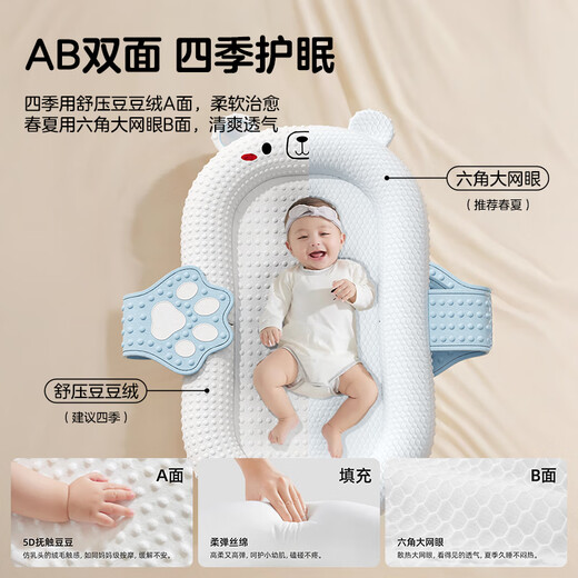 光多拉婴儿床中床睡觉防压可移动便携式仿生床新生宝宝防惊防吐奶斜坡枕