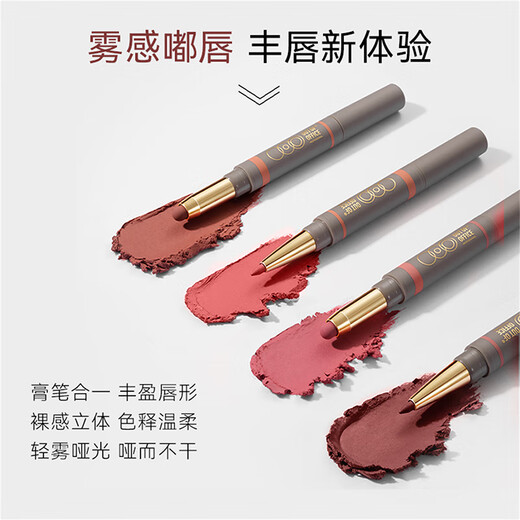 Styl linéaire à double tête hors bureau OOO Lipstick stylo étanche à lèvres imperméable au lèvres LPStick LP701