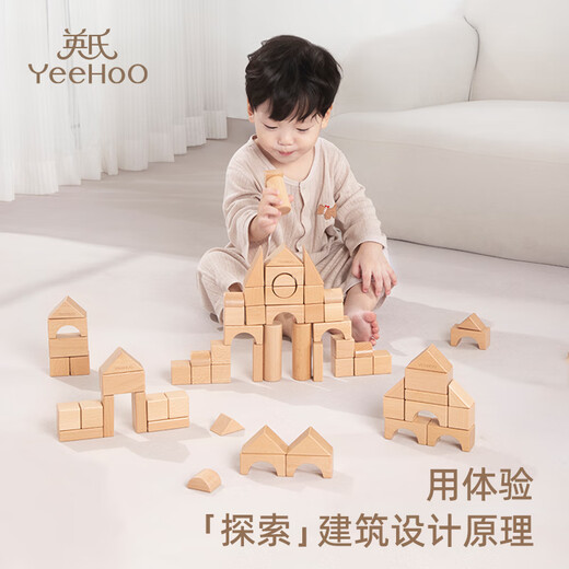 英氏（YEEHOO）木质大颗粒积木儿童早教益智玩具diy拼搭趣味城堡婴儿宝宝礼物