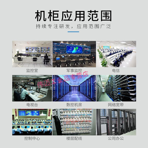42U network cabinet server cabinet 2 meters 600 1000x2000 monitoring cabinet 22u weak current 600 cabinet 19 inch chassis 6042 22U 1.2 meters*600*1000 luxury model 0x0x0cm